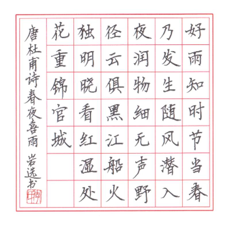 百色书法艺术:传统与现代的碰撞
