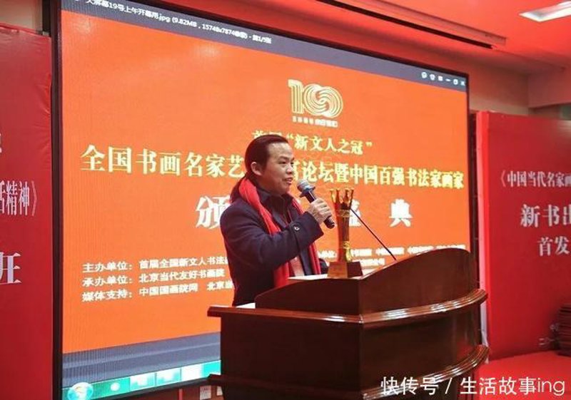 书法协会：传承与创新的桥梁