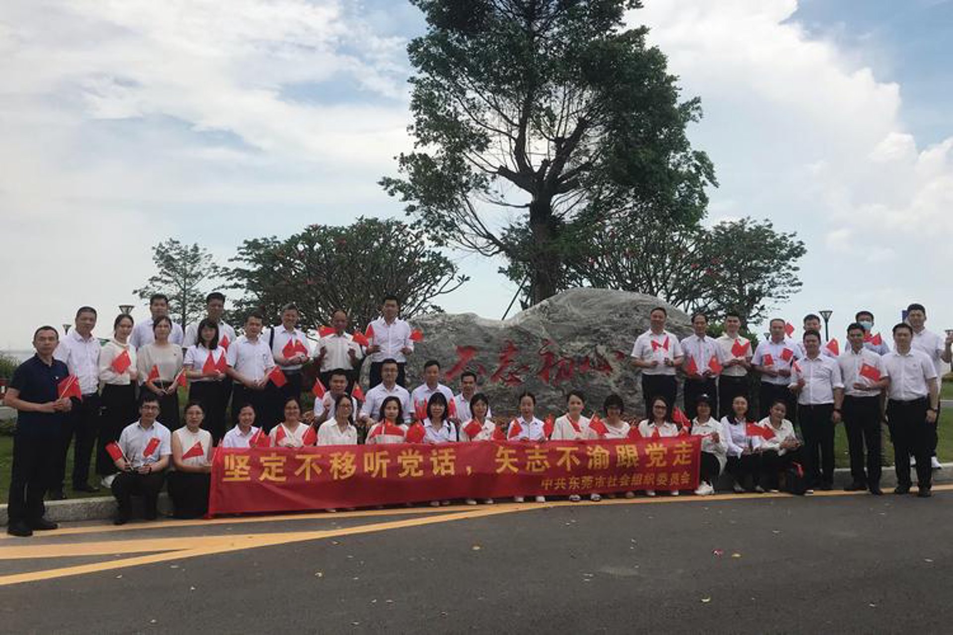 百色青年书协