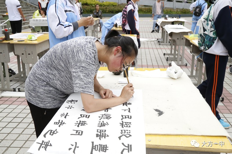 书法比赛