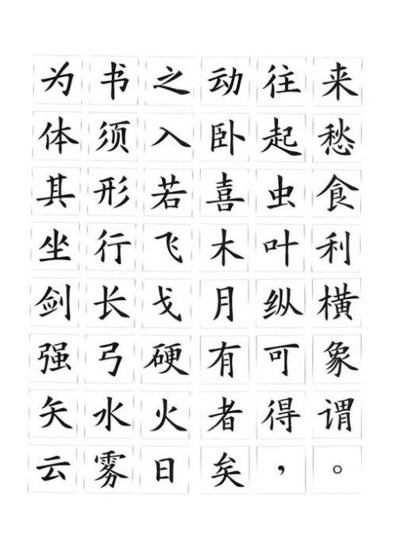 百色书法：传承与创新的艺术之旅（2）