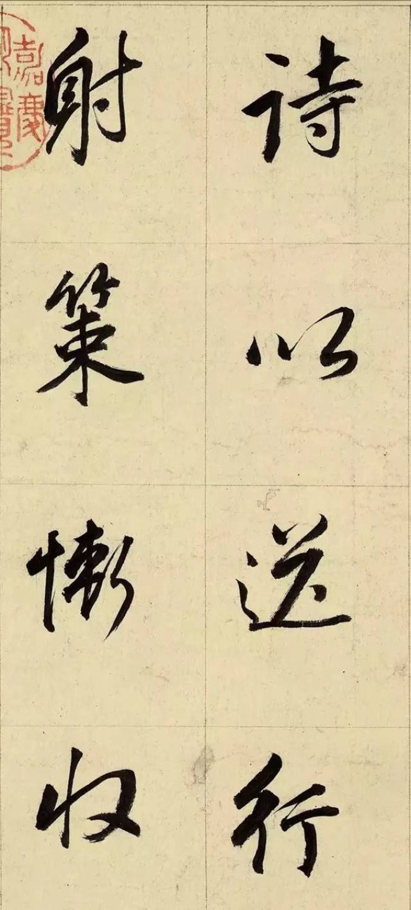 青年书法：传统艺术的未来火种