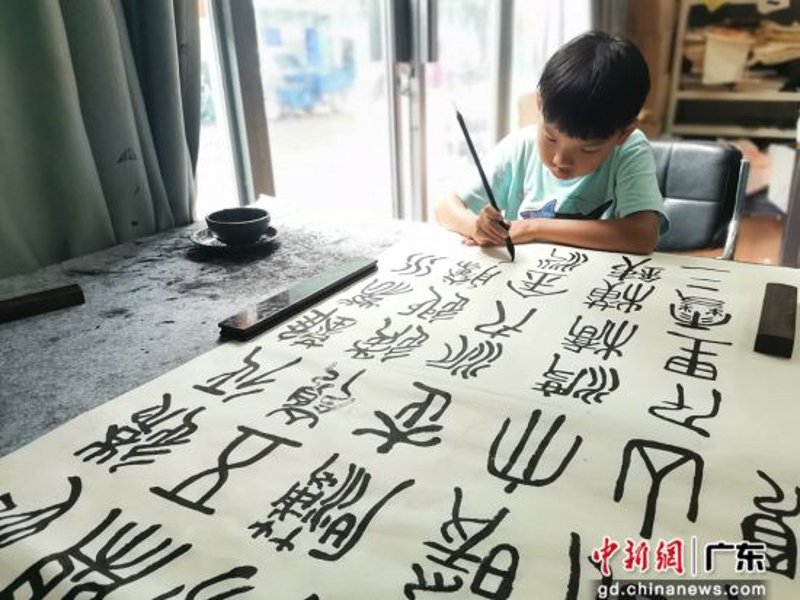 青年书法