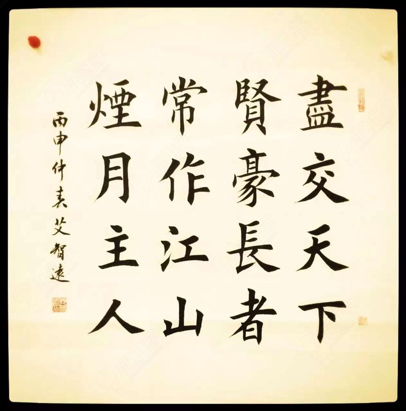 书法培训,让笔墨间流淌的艺术传承”,
